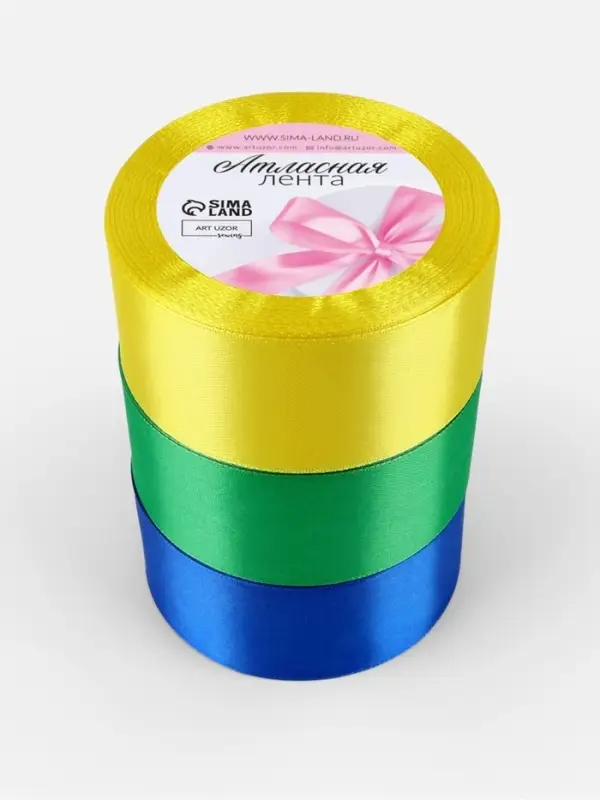 Атласная лента, набор 3 шт. &laquo;Солнечный&raquo;, 40 мм, 23&plusmn;1 м