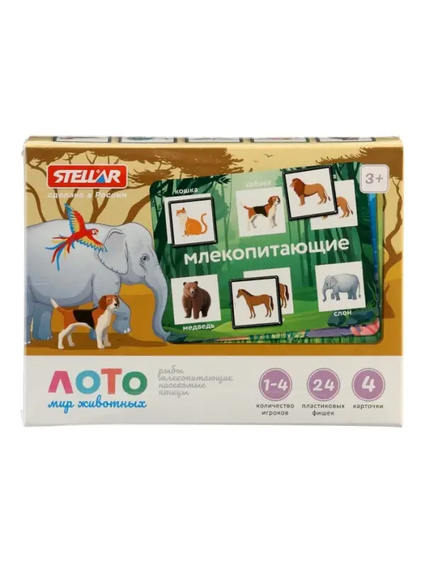 Лото STELLAR &laquo;Мир животных&raquo;