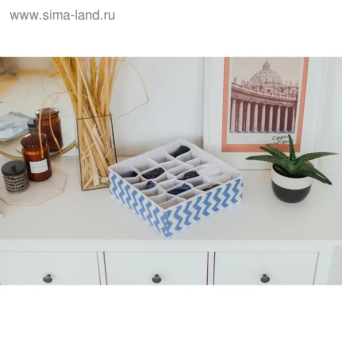 Органайзер для хранения белья «Зигзаг», 24 отделения, 32×32×12 см, цвет синий Органайзер для хранения белья «Зигзаг», 24 отделения, 32×32×12 см, цвет синий