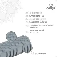 Ролик массажный Sangh, 30&times;10 см, цвет серый