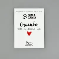 Подарочный пакет с открыткой &laquo;Моей любимой&raquo;, крафт