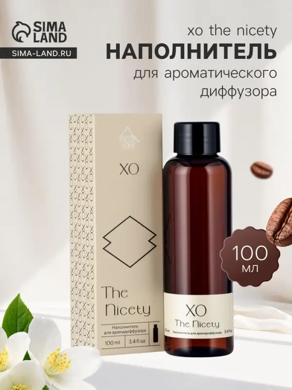 Наполнитель для ароматического диффузора ХО The Nicety, 100 мл