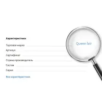 Подставка для украшений QF &laquo;Рука&raquo; 8.5&times;7&times;16 см, чёрная