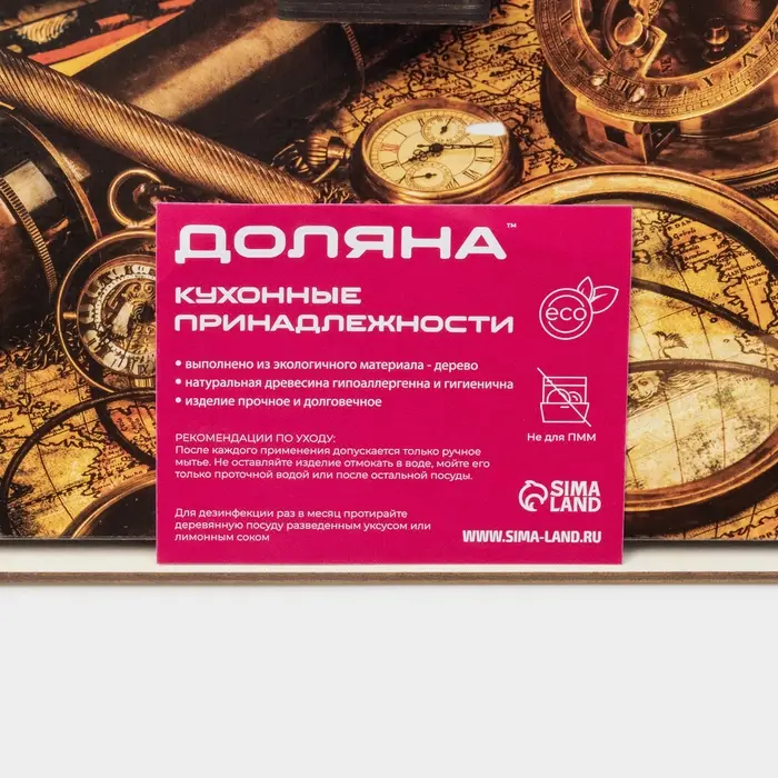 Хлебница Доляна &laquo;Клад&raquo;, дерево, 20&times;28.5&times;13 см, коричневая