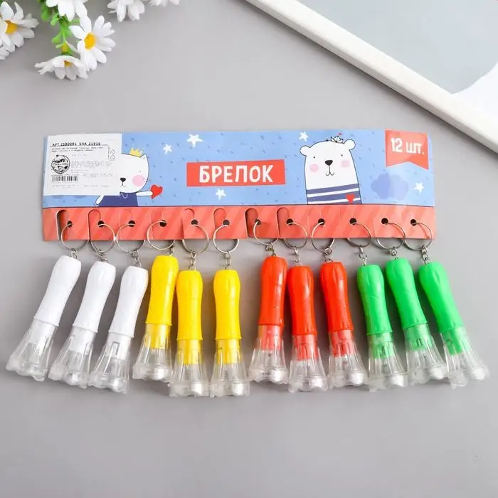 Фонарик брелок для ключей на кольце «Тюльпан», 7.5×2.5×2.5 см, МИКС Фонарик брелок для ключей на кольце «Тюльпан», 7.5×2.5×2.5 см, МИКС