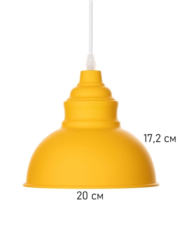 Светильник Paul 1х40Вт Е27 пр-1м лимонный 20х20х17,5см Светильник Paul 1х40Вт Е27 пр-1м лимонный 20х20х17,5см