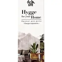 Диффузор ароматический с палочками Hygge Home Кенди, карамель, 50 мл