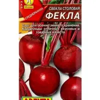 Семена Свекла столовая &laquo;Фекла&raquo;, &laquo;Агрофирма АЭЛИТА&raquo;, 3 г