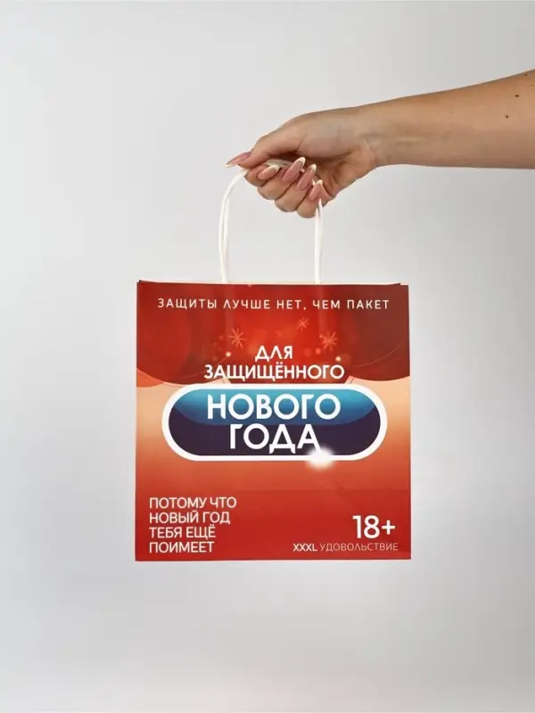 Набор пакетов крафтовых «Новогодний праздник» Набор пакетов крафтовых «Новогодний праздник»