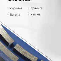 Чашка алмазная зачистная ТУНДРА, двухрядная, 230 мм