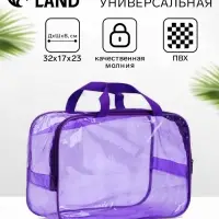 Косметичка-сумка на молнии для бассейна, большая, с ручками, прозрачная/фиолетовый