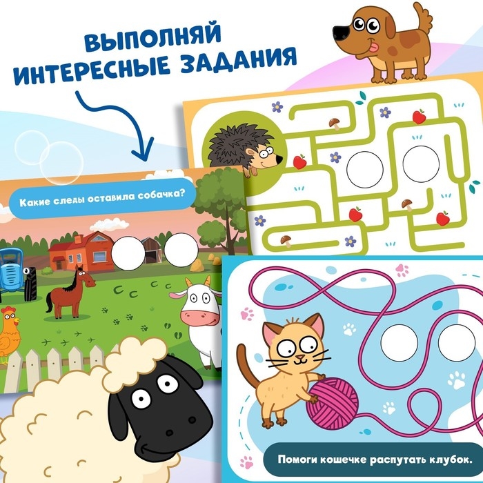 Водная раскраска с глазками «Рисуй водой. Веселье на ферме», Синий трактор