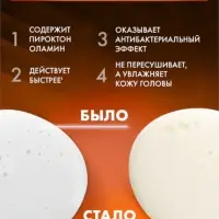 Шампунь для волос против перхоти "Клиар" защита от выпадения волос, 1000 мл Шампунь для волос против перхоти "Клиар" защита от выпадения волос, 1000 мл