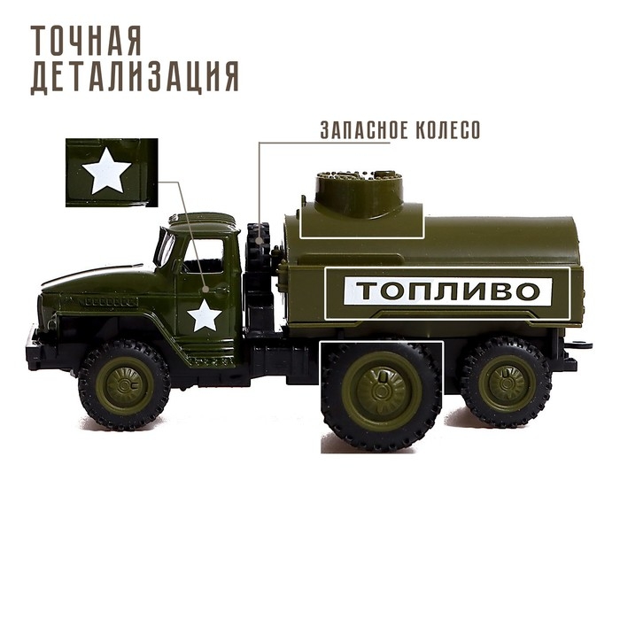 Грузовик металлический «УРАЛ «Армия», инерция, масштаб 1:43, цвет зелёный Грузовик металлический «УРАЛ «Армия», инерция, масштаб 1:43, цвет зелёный