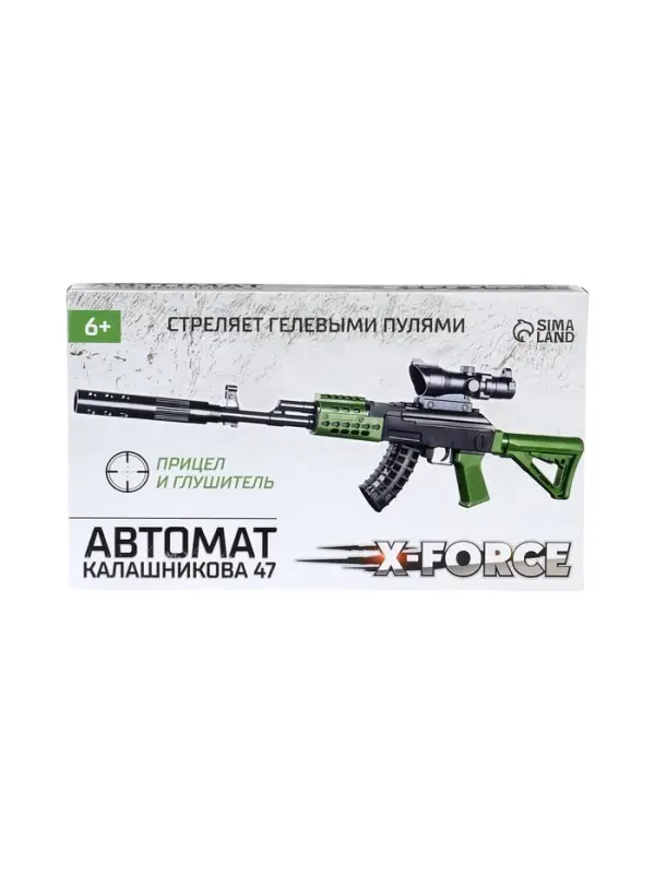 Автомат Калашникова 47, стреляет орбизами 7-8 мм