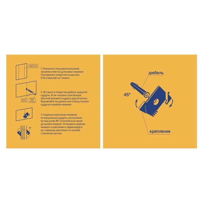 Крепления для штукатурных маяков ТУНДРА, 100 штук Крепления для штукатурных маяков ТУНДРА, 100 штук