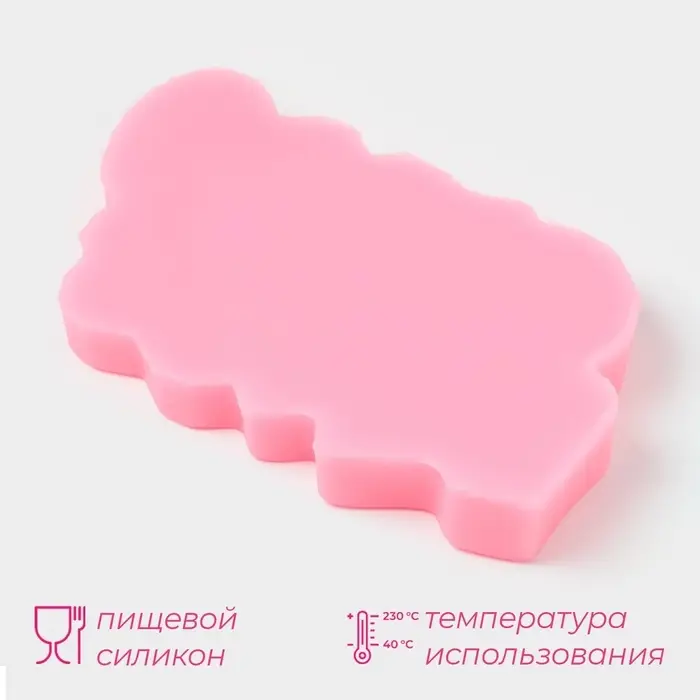 Молд для заливки &laquo;Цифры&raquo;, силикон, 10 ячеек, 15&times;10 см, МИКС
