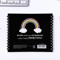 Блокнот двойной на гребне, 48 л. &laquo;Смысл жизни&hellip;&raquo;