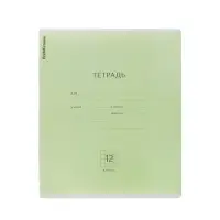Тетрадь 12 листов в клетку ErichKrause «Классика», обложка мелованный картон, зелёная