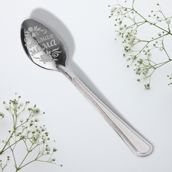 Ложка чайная «Любимая мама», на открытке, 3 х 14 см. Ложка чайная «Любимая мама», на открытке, 3 х 14 см.