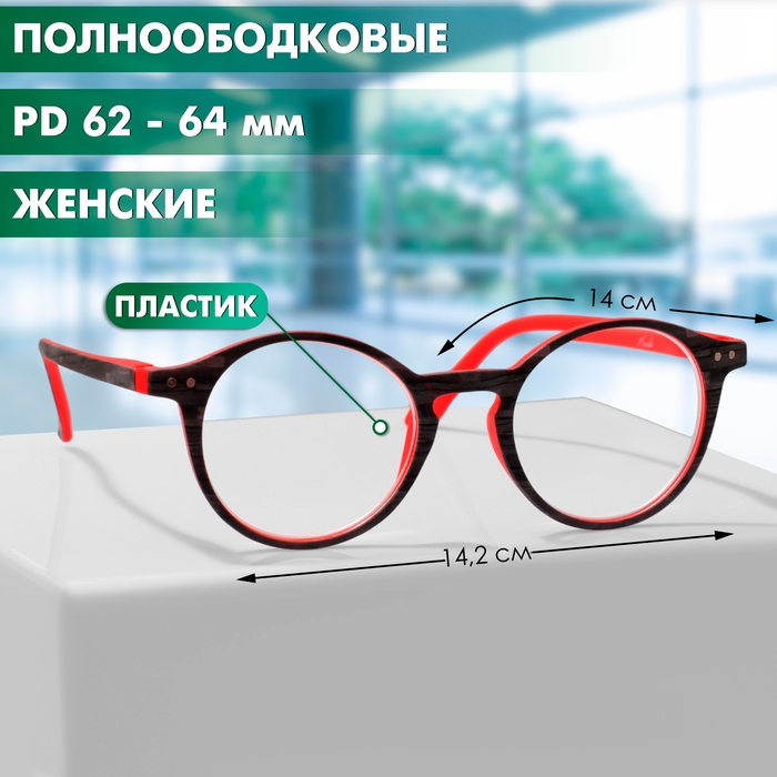 Готовые очки GA0622 (Цвет: C2 серый, красный; диоптрия: + 1; тонировка: Нет)