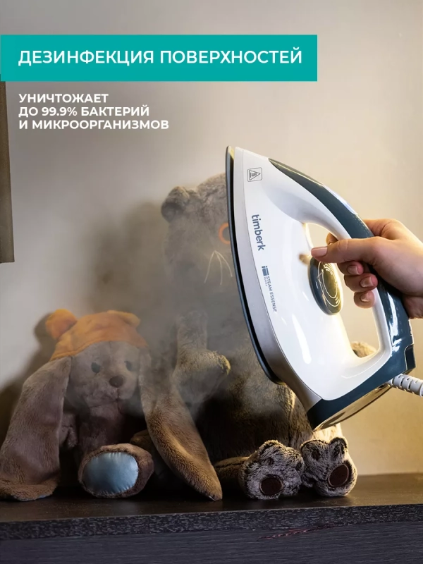 Парогенератор для глажки одежды T-PSG51 Парогенератор для глажки одежды T-PSG51