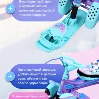 Снегокат &laquo;Тимка спорт 6&raquo; с пингвинятами, с родительской ручкой, со спинкой, голубой, фиолетовый, ТС6/П Nika Kids