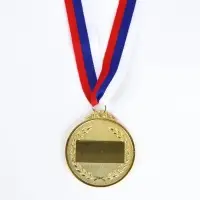 Медаль призовая 200 диам 6,5 см. 1 место. Цвет зол. С лентой