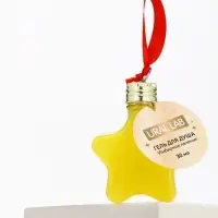 Гель для душа в форме звезды, 30 мл, аромат имбирное печенье, URAL LAB