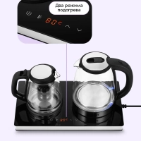 Чайный набор КТ-6737 чайник электрический - 2 л Чайный набор КТ-6737 чайник электрический - 2 л