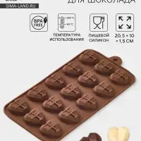 Форма для конфет и шоколада Доляна &laquo;Холодное сердце&raquo;, 20.5&times;10&times;1.5 см, 15 ячеек, силикон, коричневая