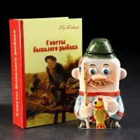 Штоф фарфоровый &laquo;Рыбак&raquo;, 0.35 л, в упаковке книге