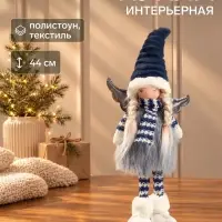 Интерьерная кукла текстильная &laquo;Ангелочек в серо-синем наряде, серебристые крылья&raquo;, 44 см