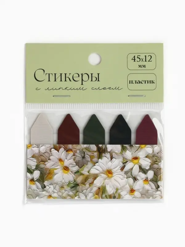 Стикеры с липким слоем  Стикеры с липким слоем "Ромашки", 20 л, 5 шт