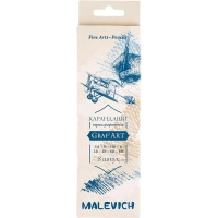 Набор чернографитных карандашей Малевичъ Graf'Art (8шт/уп),197908