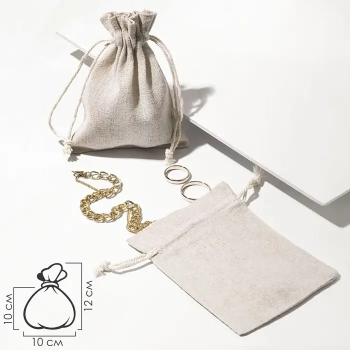 Мешочек подарочный «Лён» 10×12, бежевый Мешочек подарочный «Лён» 10×12, бежевый