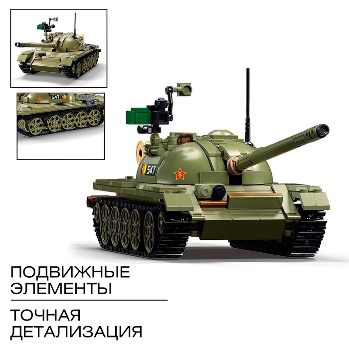 Конструктор «Модельки. Танк», 1:35, 604 детали Конструктор «Модельки. Танк», 1:35, 604 детали