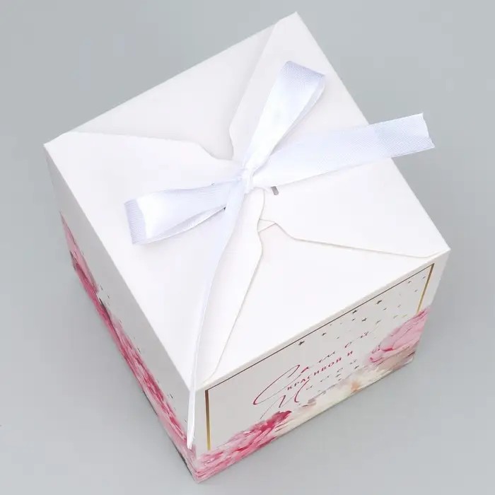 Коробка подарочная складная, упаковка, «Самой красивой и милой», 12 х 18 х 12 см Коробка подарочная складная, упаковка, «Самой красивой и милой», 12 х 18 х 12 см