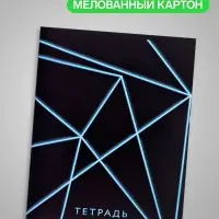 Тетрадь 96 листов в клетку, Calligrata &laquo;Неон&raquo;, МИКС