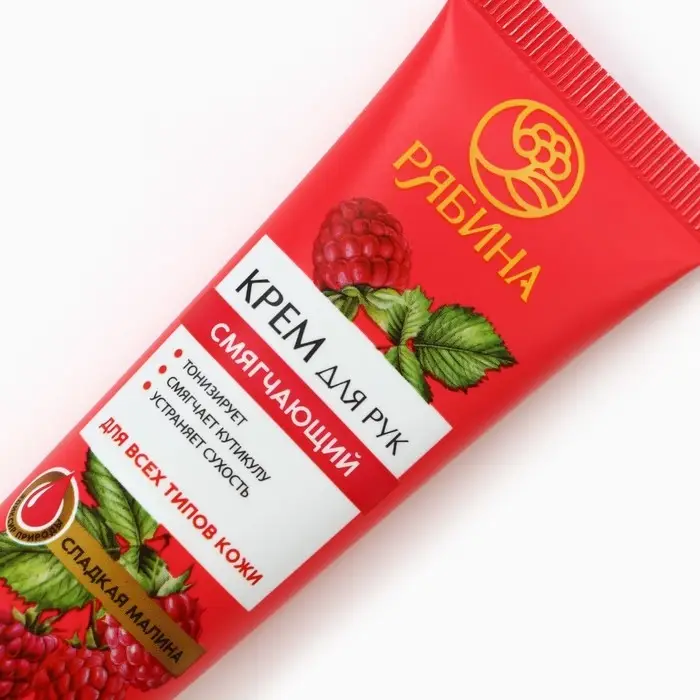 Крем для рук, смягчение, 30 мл, аромат сладкой малины, Рябина