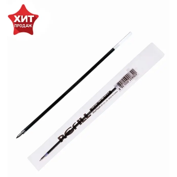 Стержень шариковый MunHwa для ручки Option MC gold, синие чернила, 142 мм, диаметр пишущего узла 0.5 мм