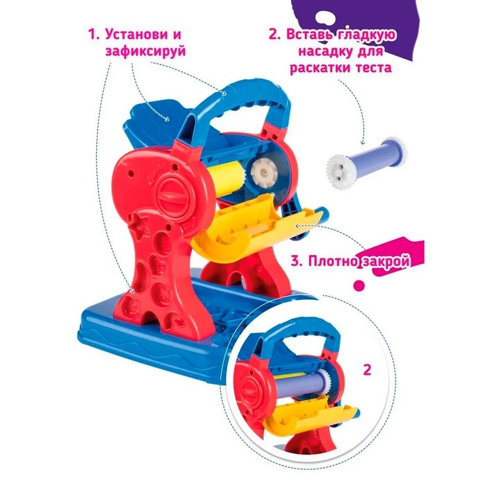 Набор для детской лепки «Машинка для лапши» Набор для детской лепки «Машинка для лапши»