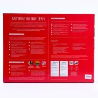 Картина по номерам «Дворец Цвингер», холст на подрамнике, 40 × 50 см