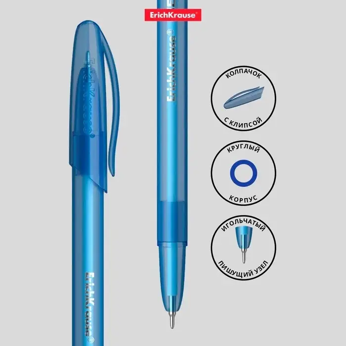Ручка шариковая ErichKrause Neo Original, игольчатый узел 0.7 мм, чернила синие, супермягкое письмо, длина линии письма 2000 метров Ручка шариковая ErichKrause Neo Original, игольчатый узел 0.7 мм, чернила синие, супермягкое письмо, длина линии письма 2000 метров