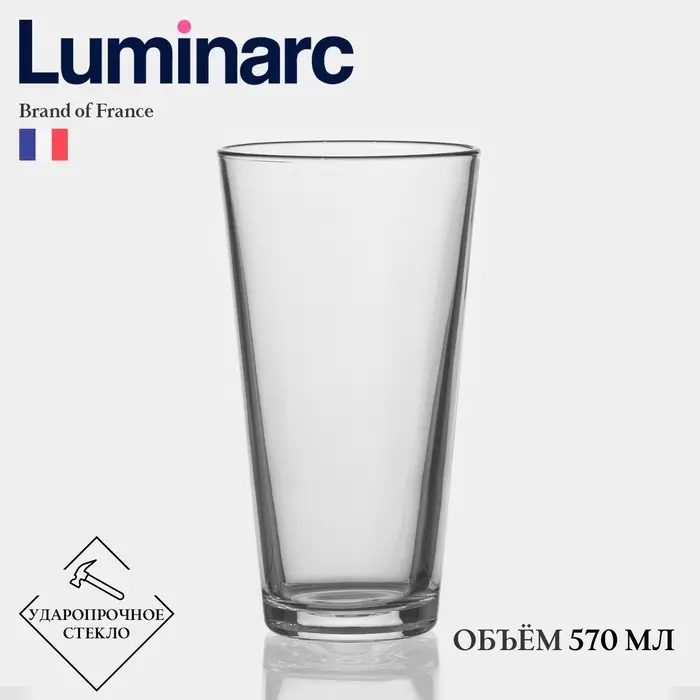 Стакан высокий Luminarc Salzburg &laquo;Коник&raquo;, 570 мл, стекло, прозрачный