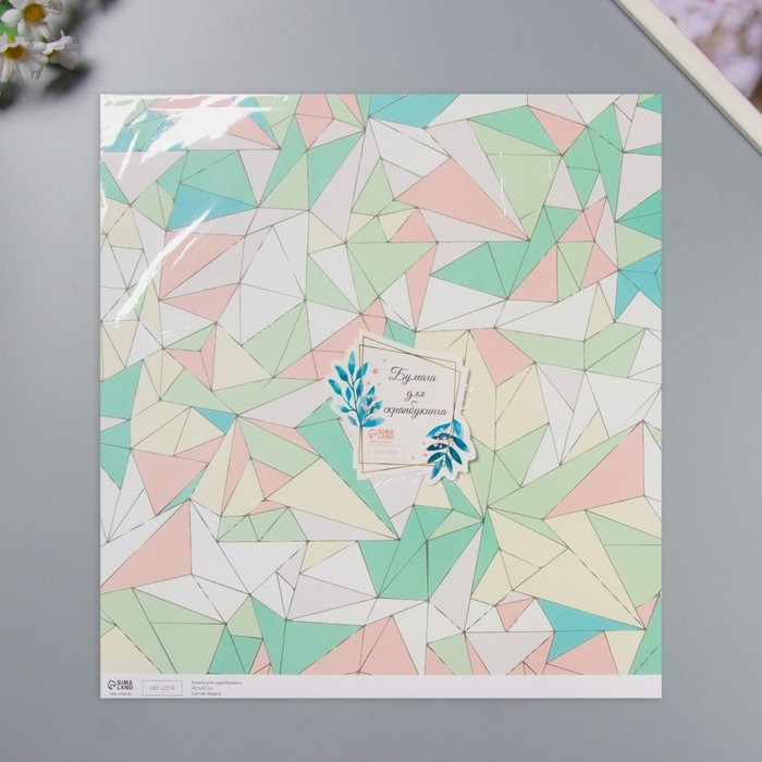 Бумага для скрапбукинга Бумага для скрапбукинга "Ломанные линнии" плотность 180 гр набор 5 шт 30,5х32 см