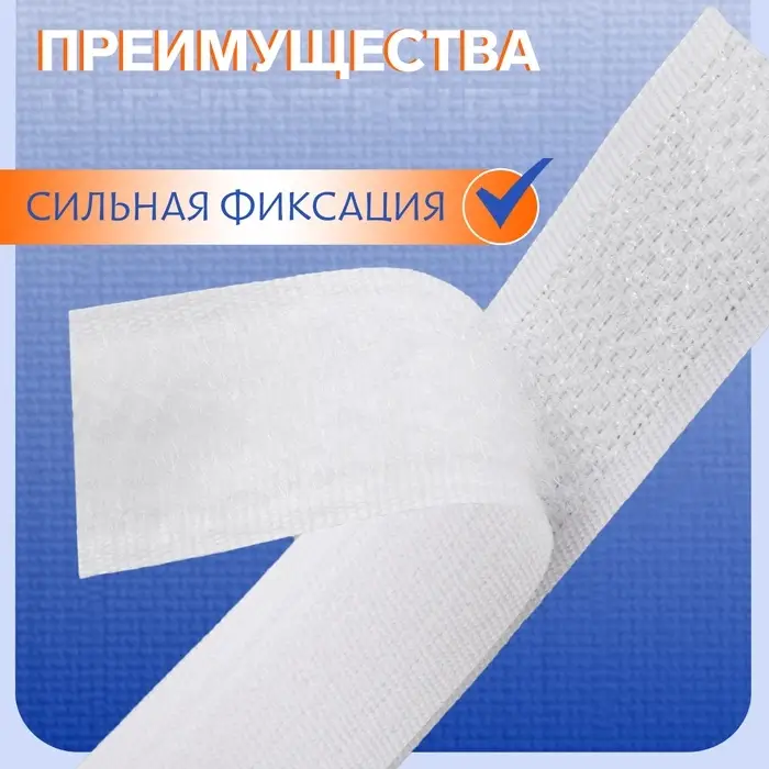 Липучка, 20 мм, 25&plusmn;1 м, белая