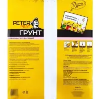 Грунт для Комнатных растений PETER PEAT линия &laquo;Хобби&raquo;, 10 л
