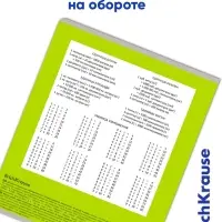Тетрадь 18 листов в клетку ErichKrause Bright &laquo;Классика&raquo;, обложка мелованный картон, зелёная