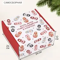 Коробка подарочная самосборная &laquo;Русский стиль&raquo;, 24&times;24&times;12 см